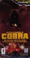 Scramble Cobra Box Art Front